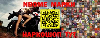 прущие крисы Краснокаменск