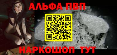 меф VHQ Комсомольск-на-Амуре