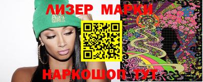 ешки Мариинск