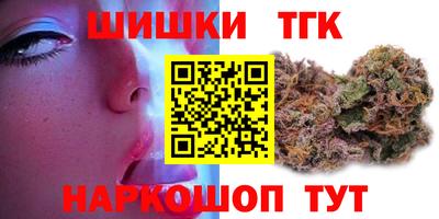 стафф Краснознаменск