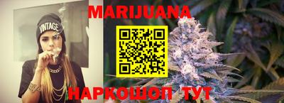 бутик Краснодар