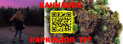 стафф Краснознаменск