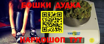 дурь Азнакаево