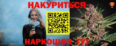 стафф Краснознаменск
