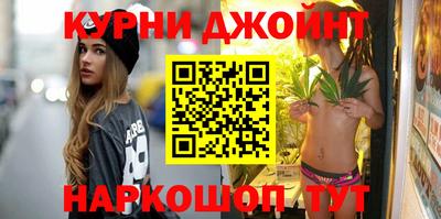 шишки Коммунар