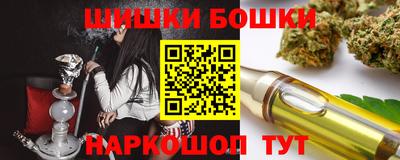 MESCALINE Абакан