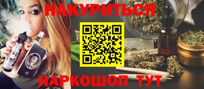 шишки Коммунар