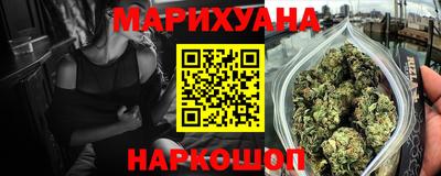 герыч Абинск