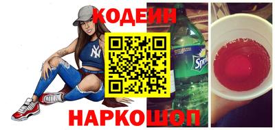 стафф Краснознаменск