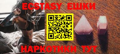шишки Коммунар