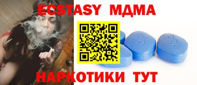 стафф Краснознаменск