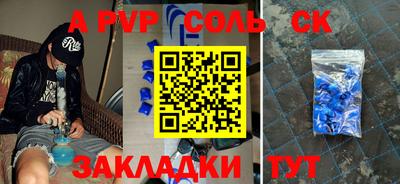 меф VHQ Комсомольск-на-Амуре