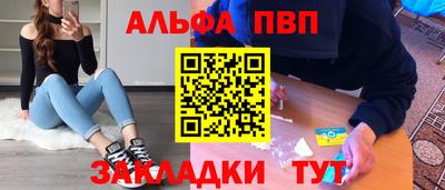 дурь Азнакаево