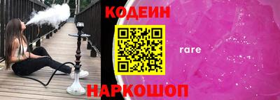 стафф Краснознаменск