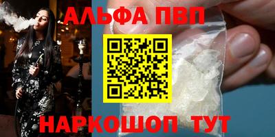 бутик Краснодар