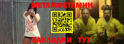 бутик Краснодар