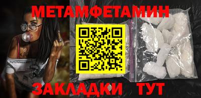 бутик Краснодар