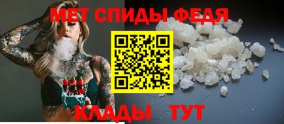 прущие крисы Краснокаменск