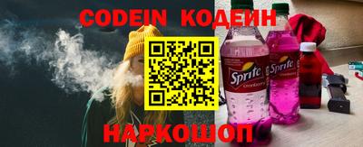 меф VHQ Комсомольск-на-Амуре