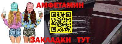 MESCALINE Абакан