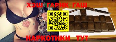 прущие крисы Краснокаменск