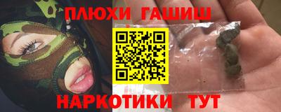 MESCALINE Абакан