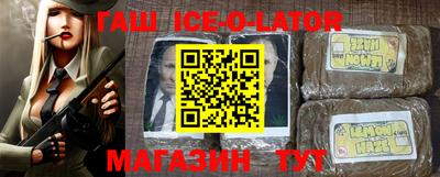 герыч Абинск