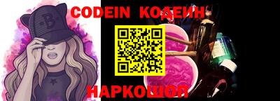 меф VHQ Комсомольск-на-Амуре