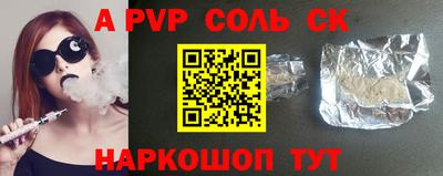 прущие крисы Краснокаменск