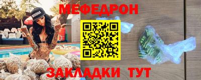 шишки Коммунар