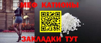 прущие крисы Краснокаменск