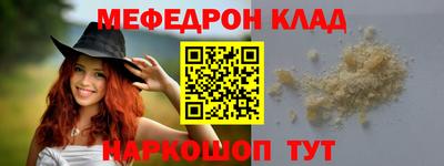 прущие крисы Краснокаменск