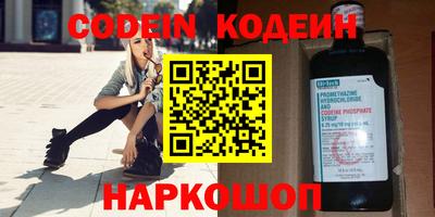 меф VHQ Комсомольск-на-Амуре