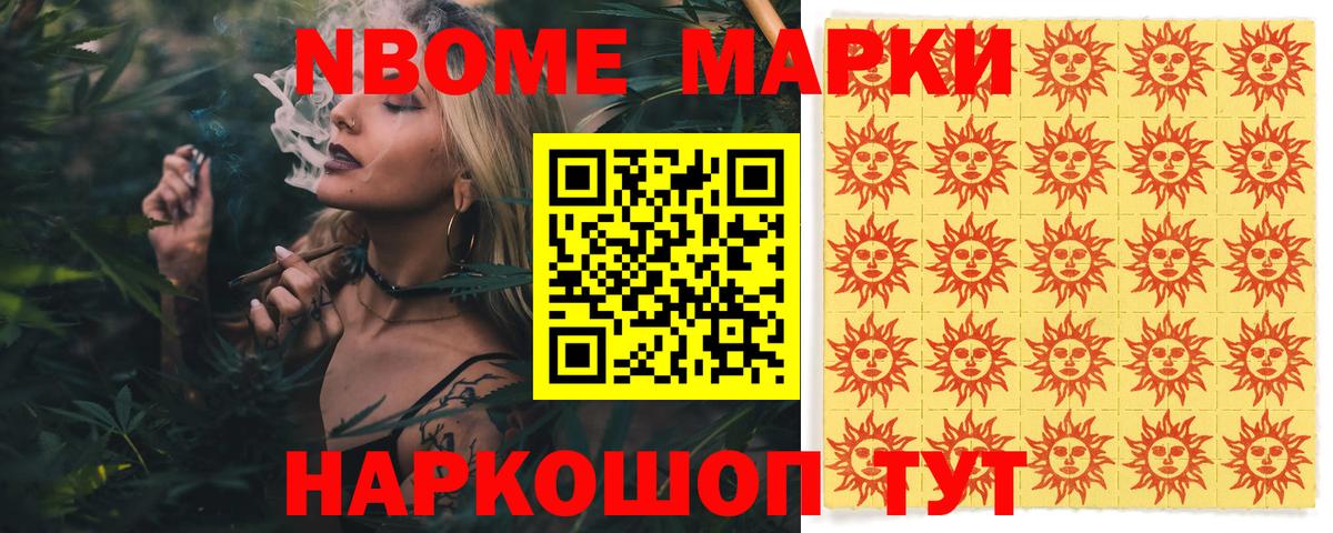 Меф МЯУ МЯУ   МДМА  Cocaine  Орск  Каннабис  Экстази  ГАШ  МЕФ кристаллы  НБОМе 