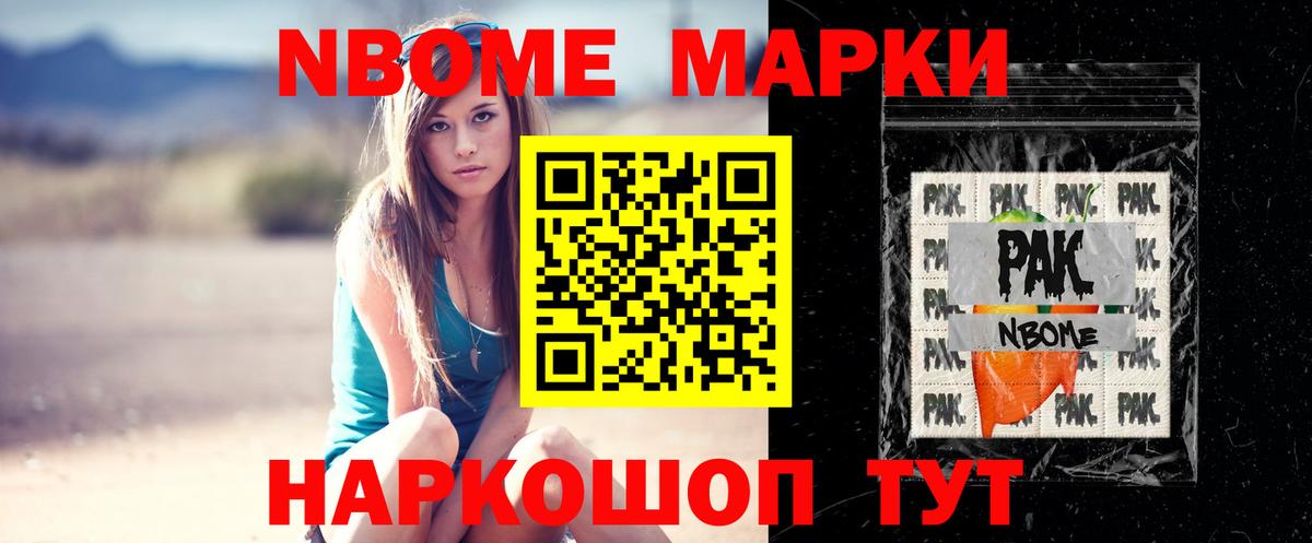 Орск  ЛСД экстази ecstasy  Вход с VPN 