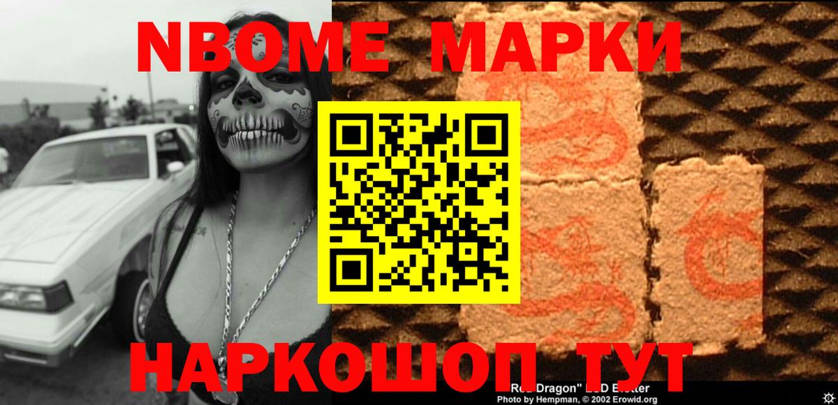 ЛСД экстази ecstasy Орск