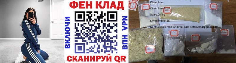 где купить   Орск  даркнет состав  Метамфетамин Декстрометамфетамин 99.9% 
