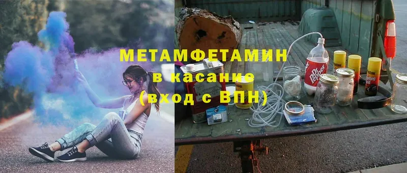 Первитин винт Орск