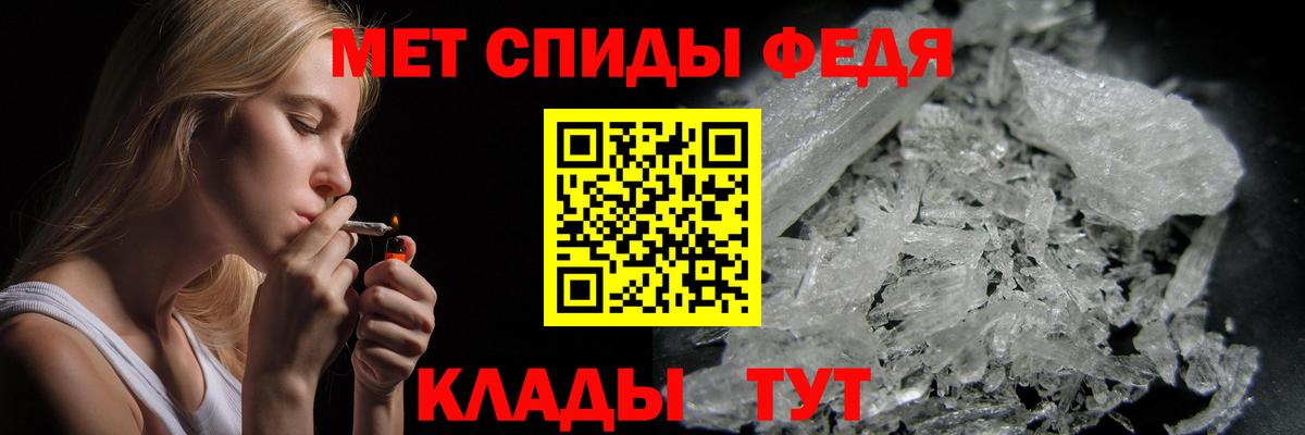 Орск  Метамфетамин витя  Метамфетамин витя  Вход с VPN 
