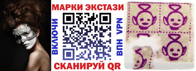 Марки NBOMe 1,8мг  наркотики  MEGA сайт  Орск 