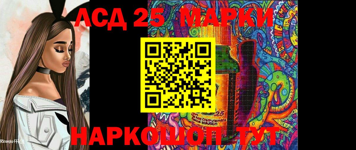 Марки 25I-NBOMe 1,5мг  сколько стоит  Орск  Марки 25I-NBOMe 1,5мг 