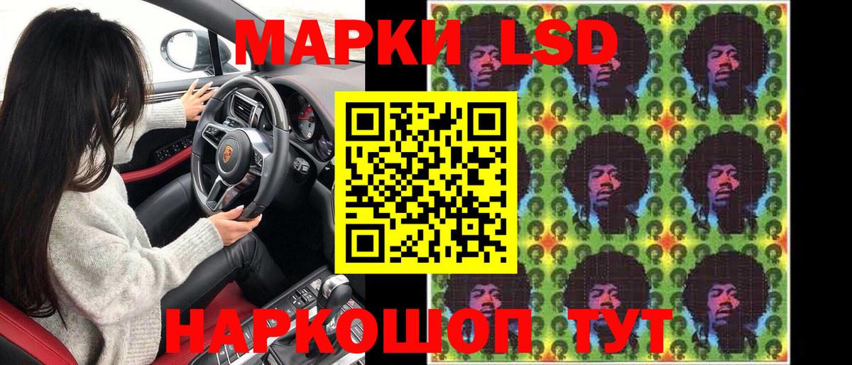 Марки N-bome 1,5мг Орск