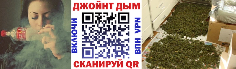 Марихуана THC 21%  Орск 