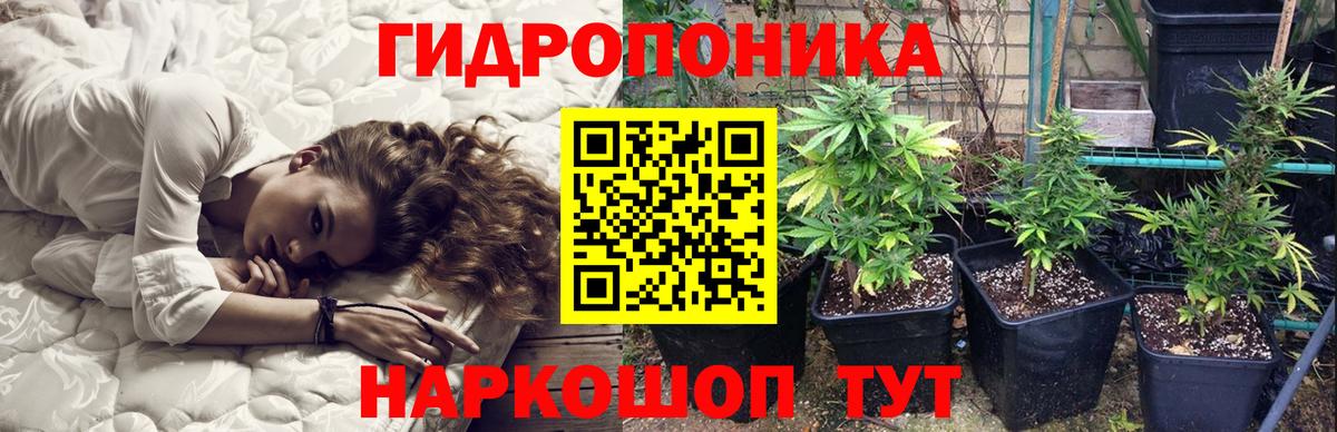 Каннабис Ganja Орск